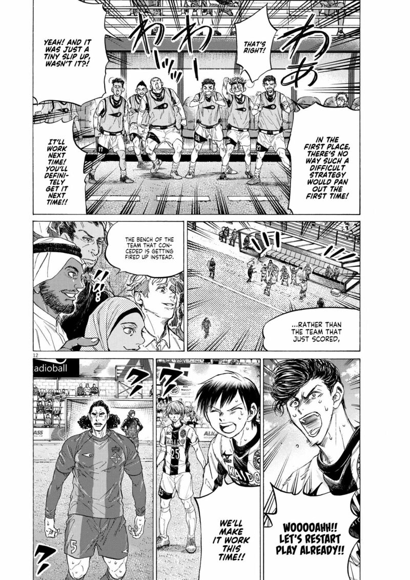 Ao Ashi 362 12