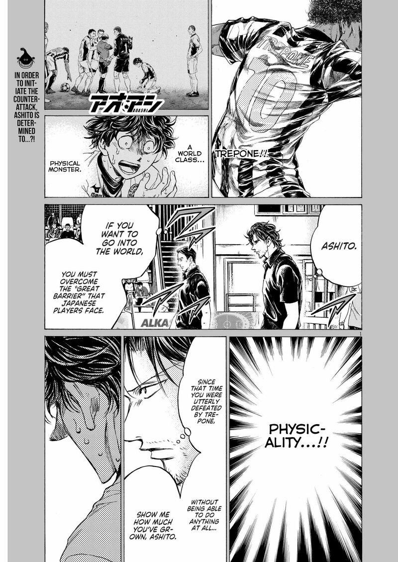 Ao Ashi 364 2