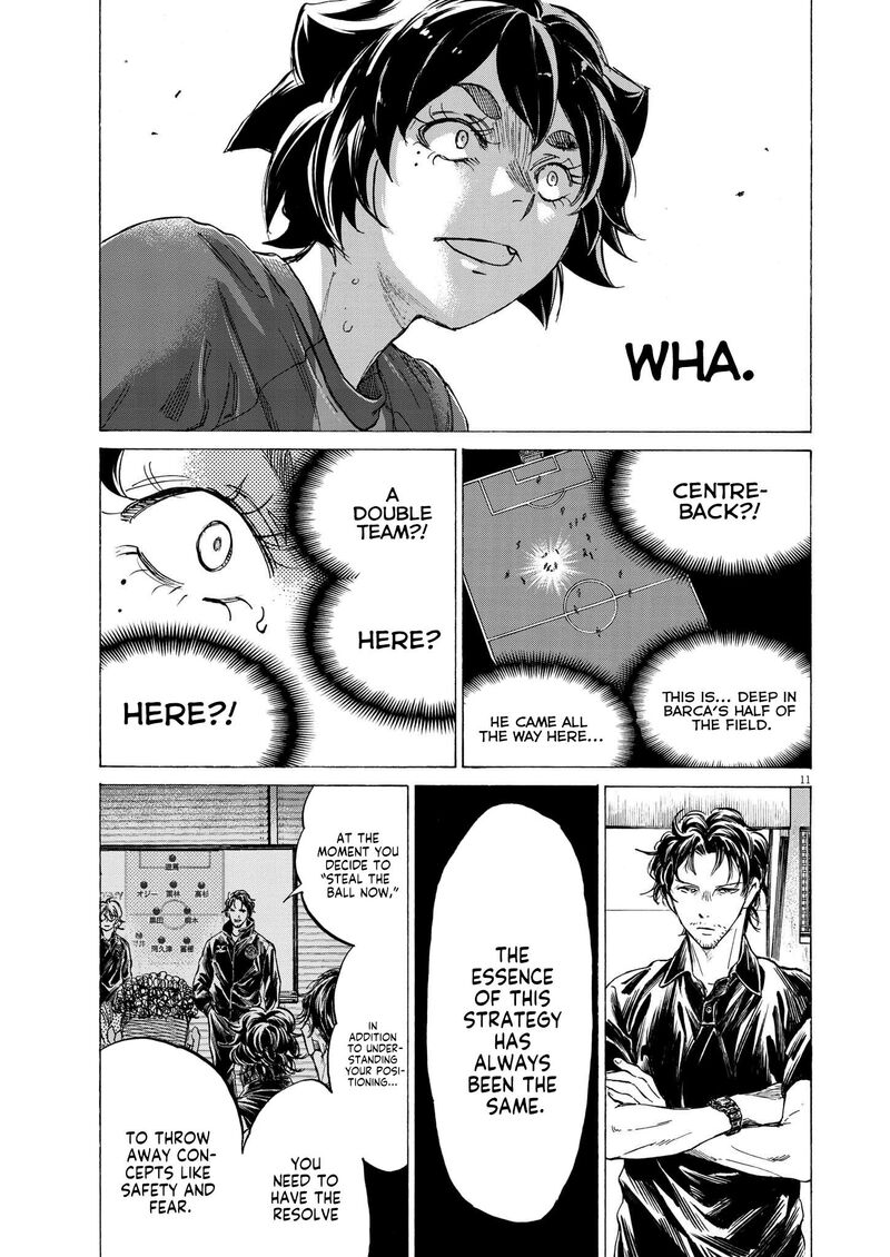 Ao Ashi 365 12
