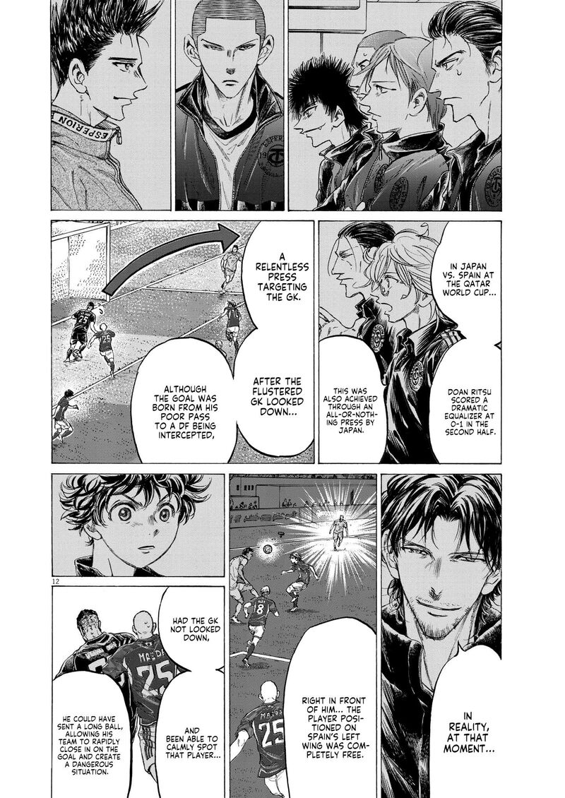 Ao Ashi 365 13