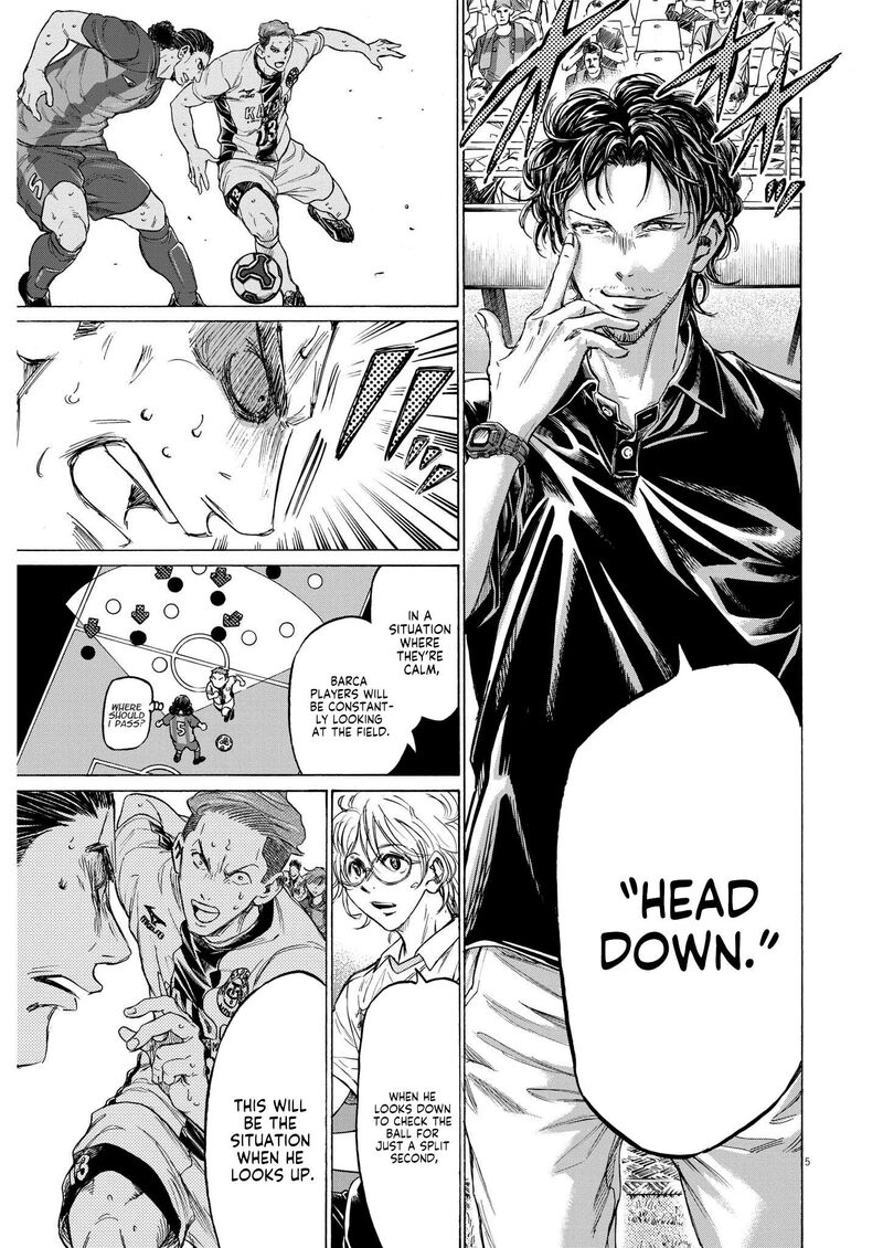 Ao Ashi 365 6