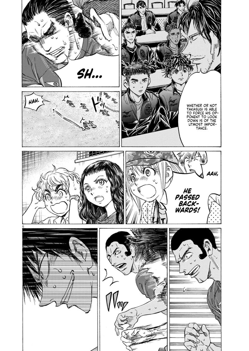 Ao Ashi 365 7