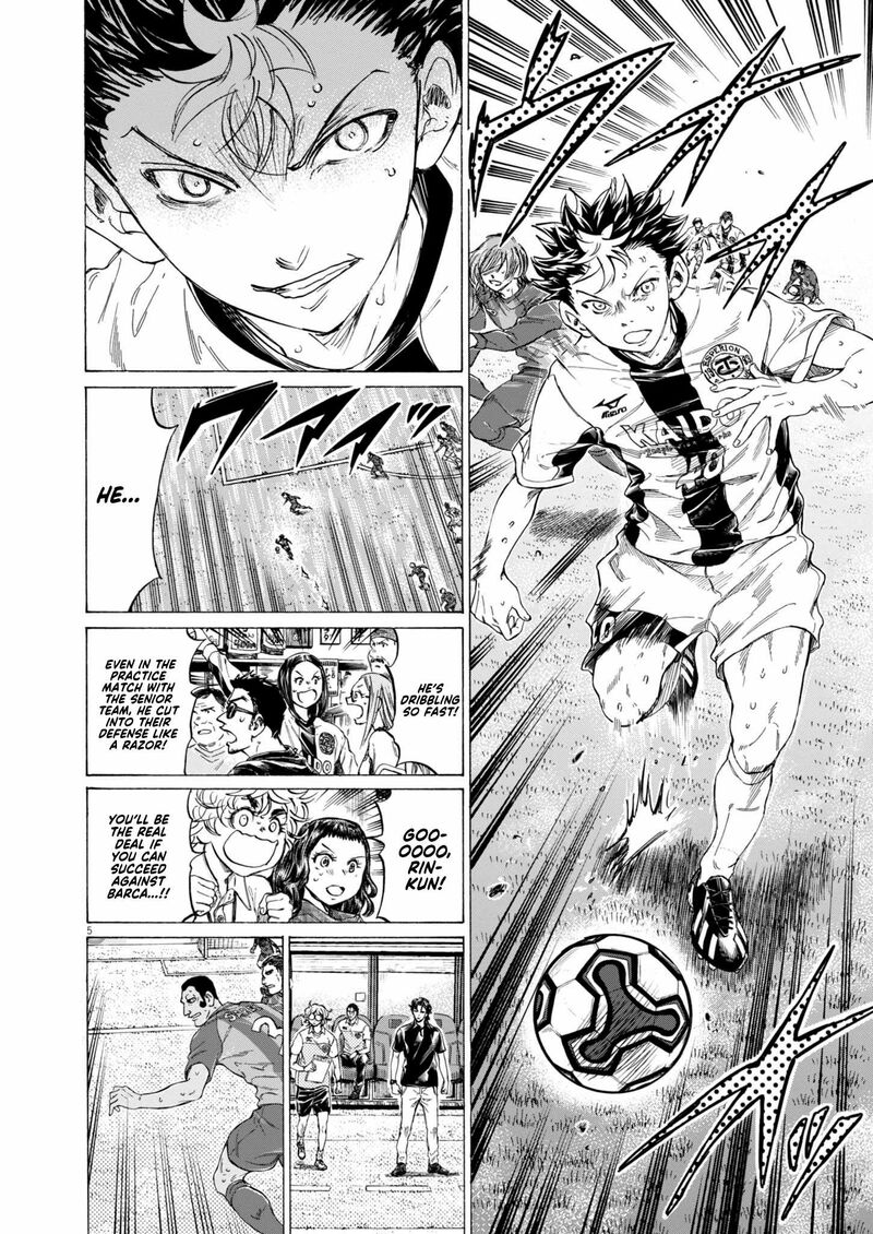Ao Ashi 366 7