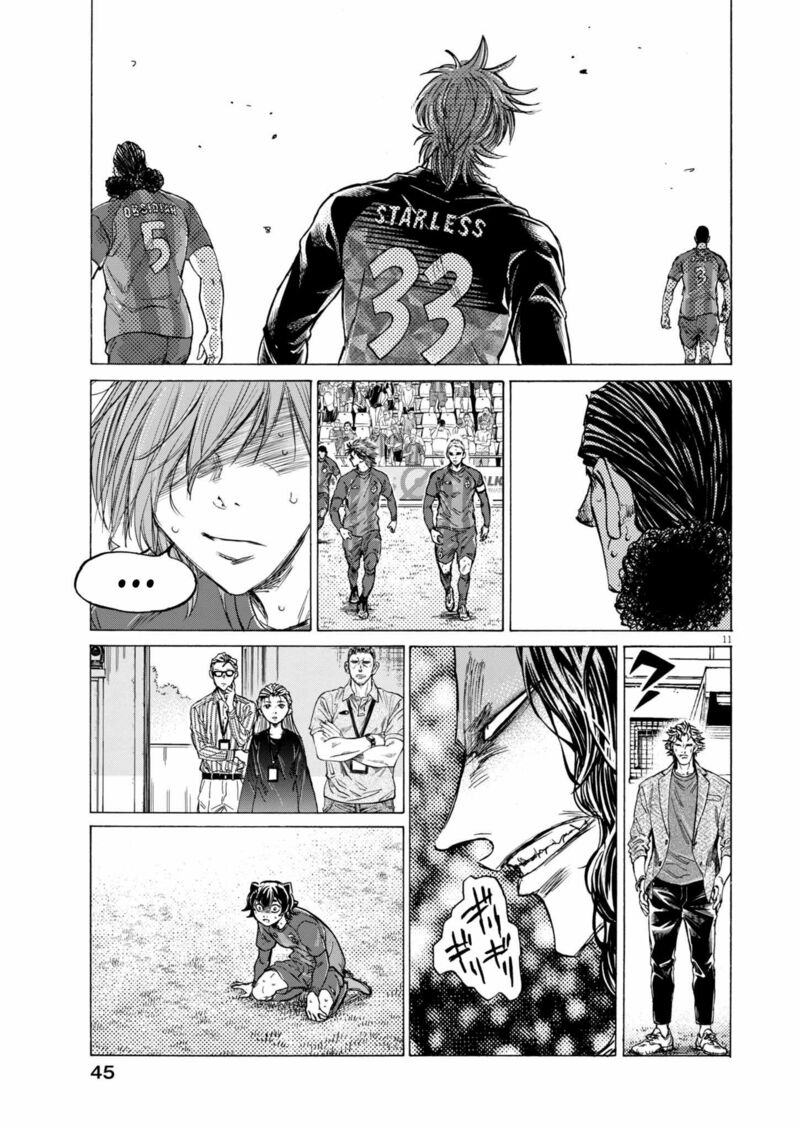 Ao Ashi 367 11