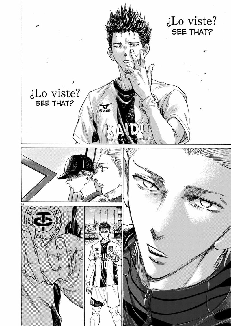 Ao Ashi 367 14