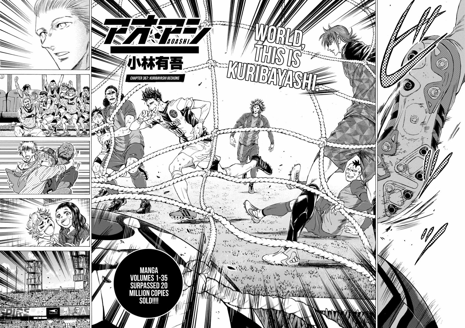 Ao Ashi 367 3
