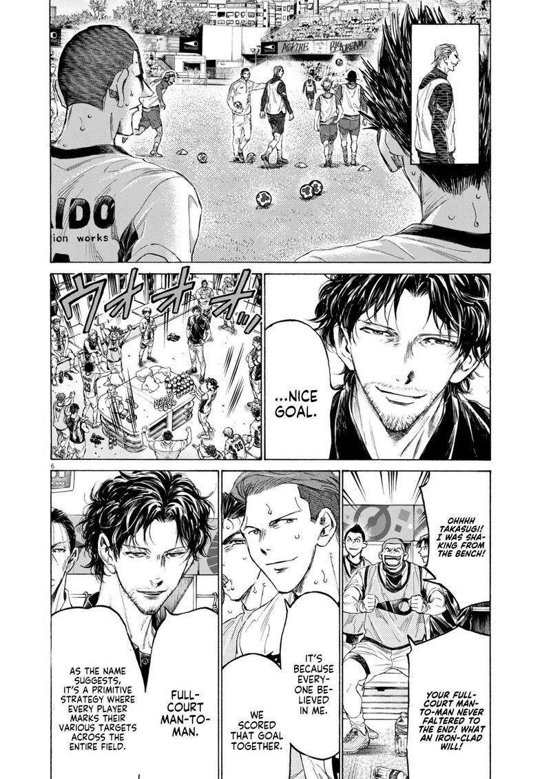 Ao Ashi 368 7