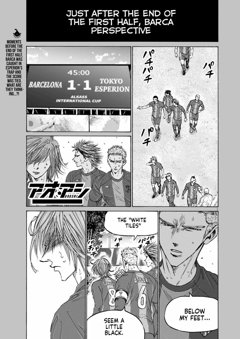 Ao Ashi 369 2