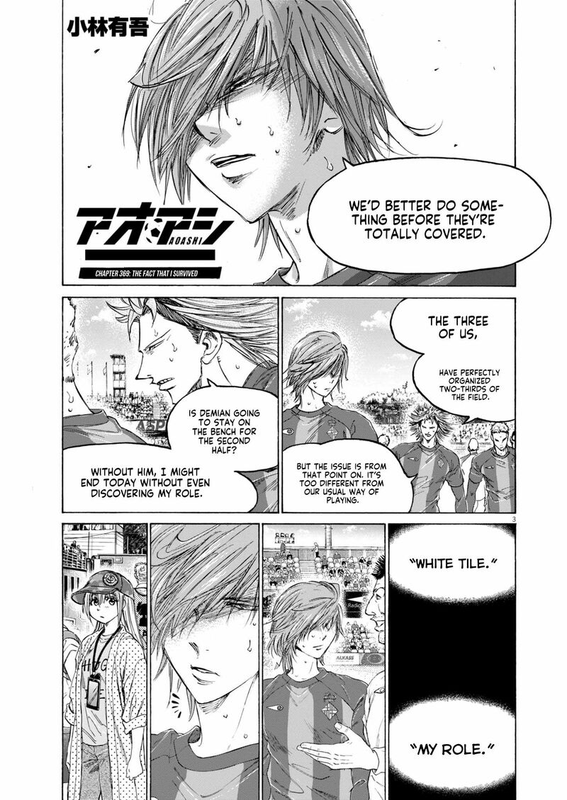 Ao Ashi 369 4