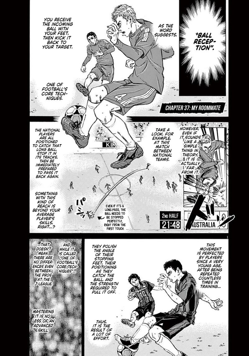 Ao Ashi 37 1