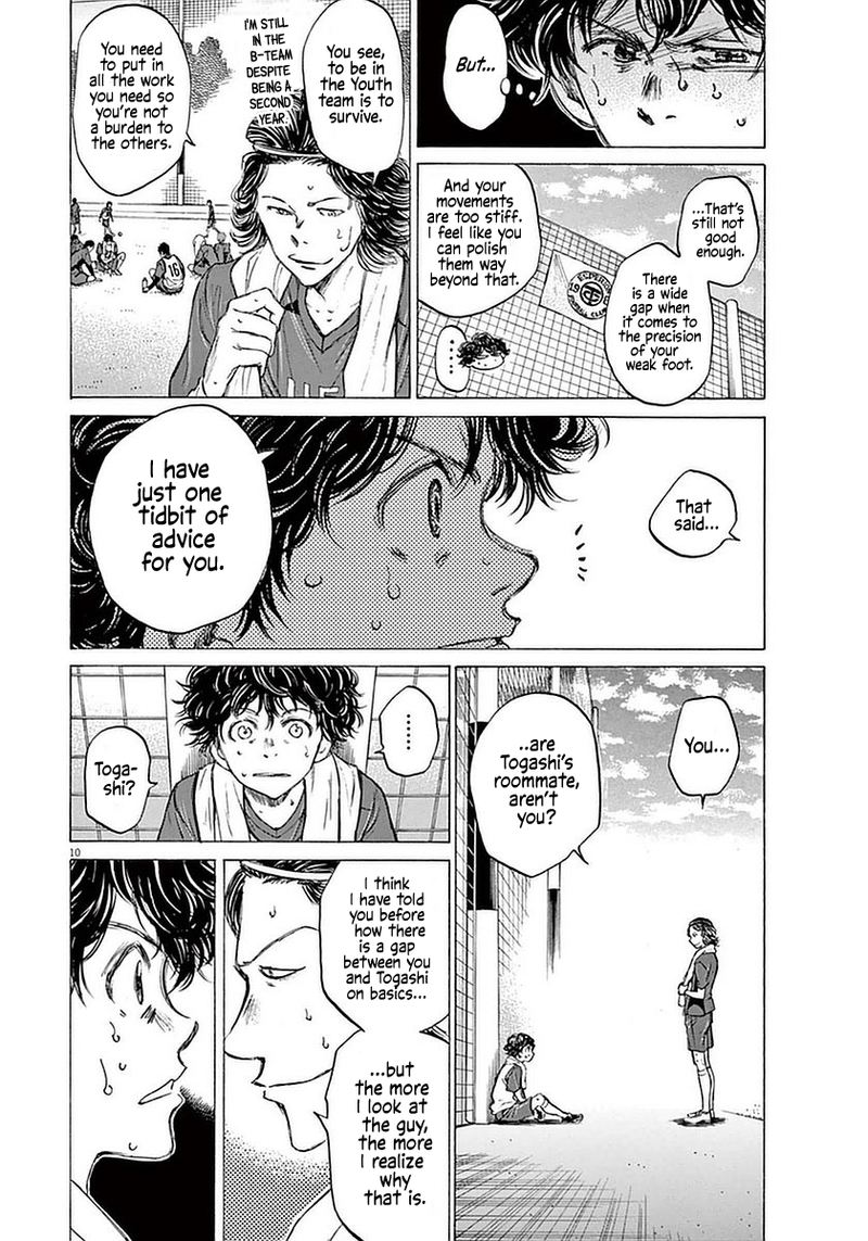 Ao Ashi 37 10