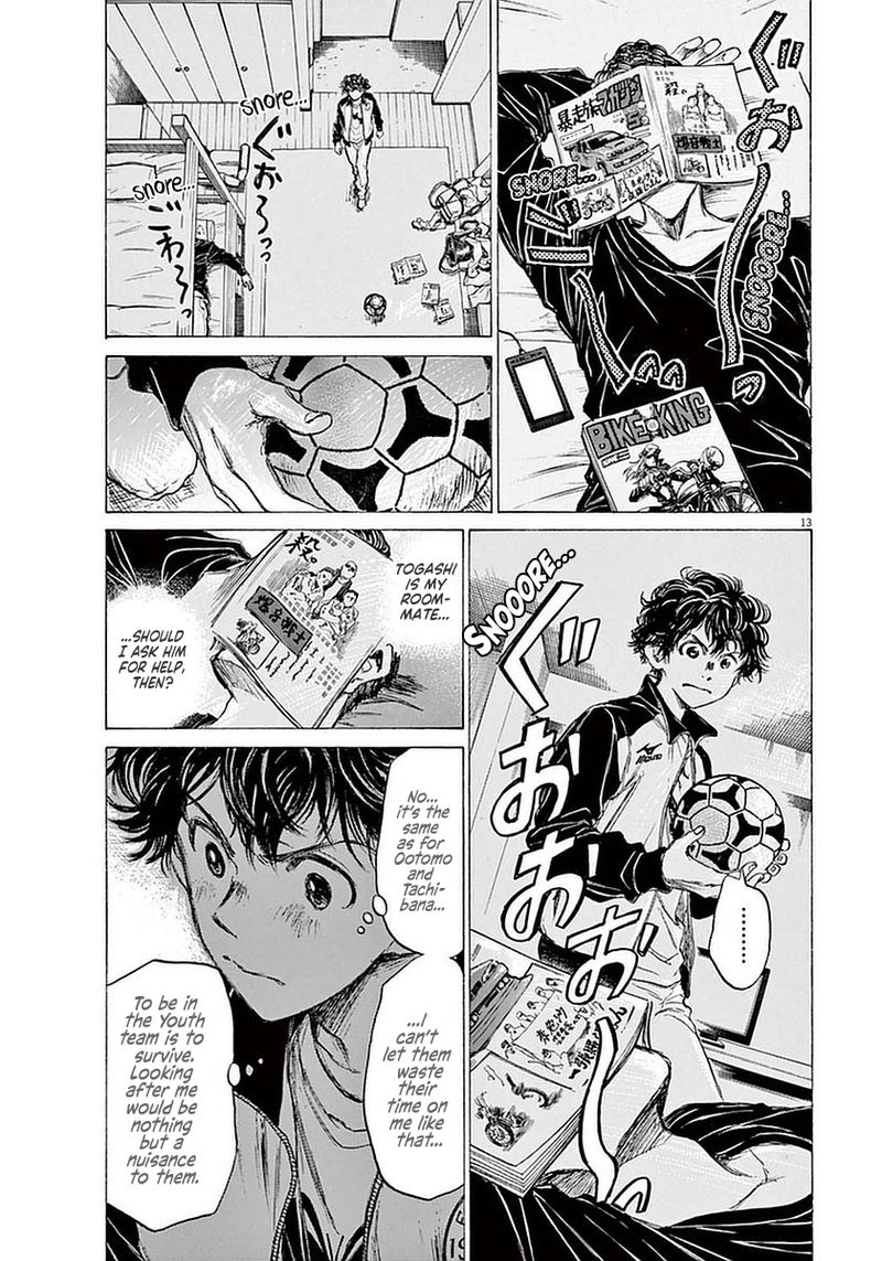 Ao Ashi 37 13