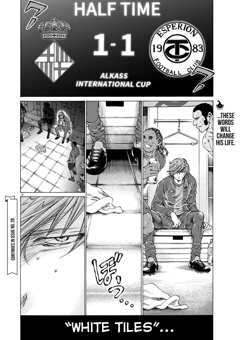 Ao Ashi 370 19