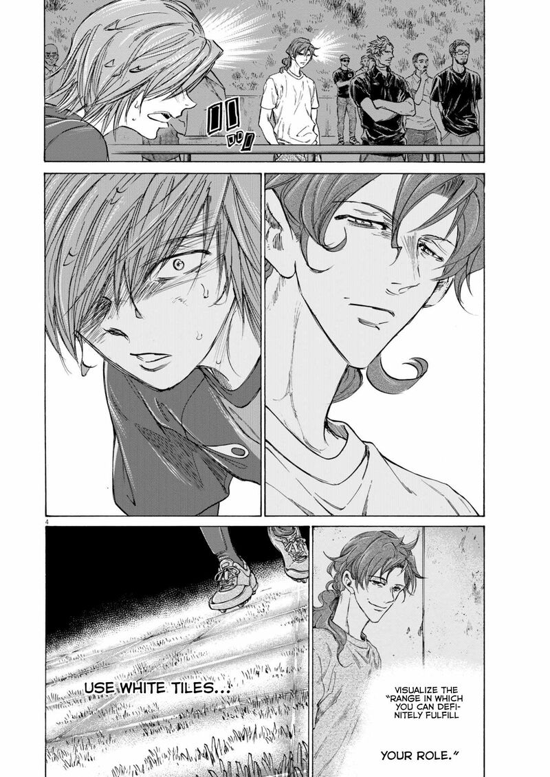 Ao Ashi 371 5