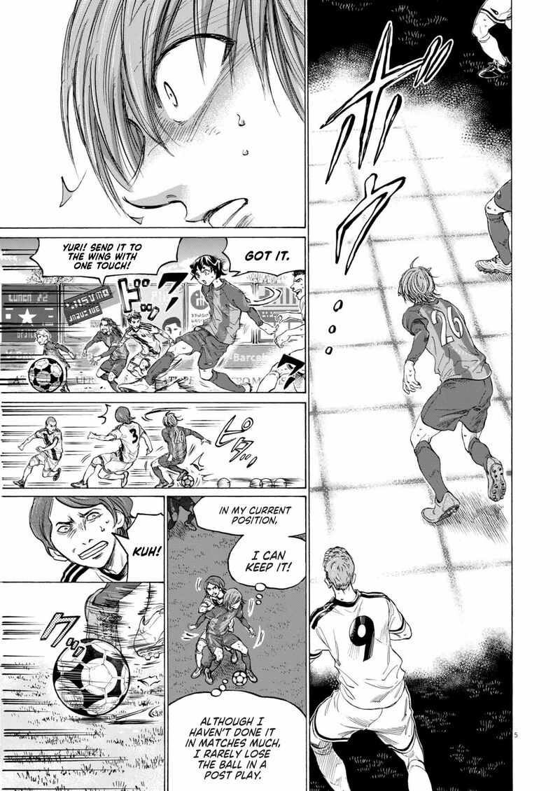 Ao Ashi 371 6
