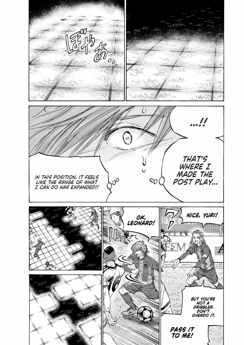 Ao Ashi 371 8
