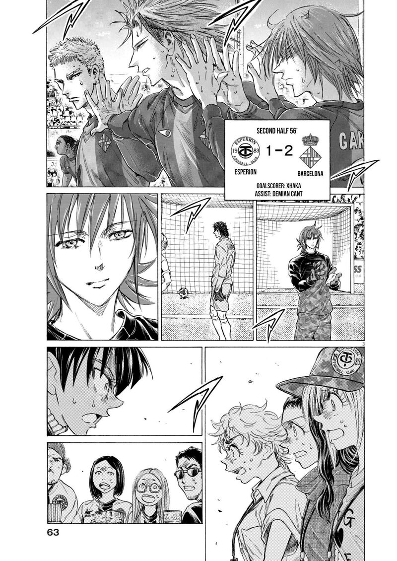 Ao Ashi 378 4