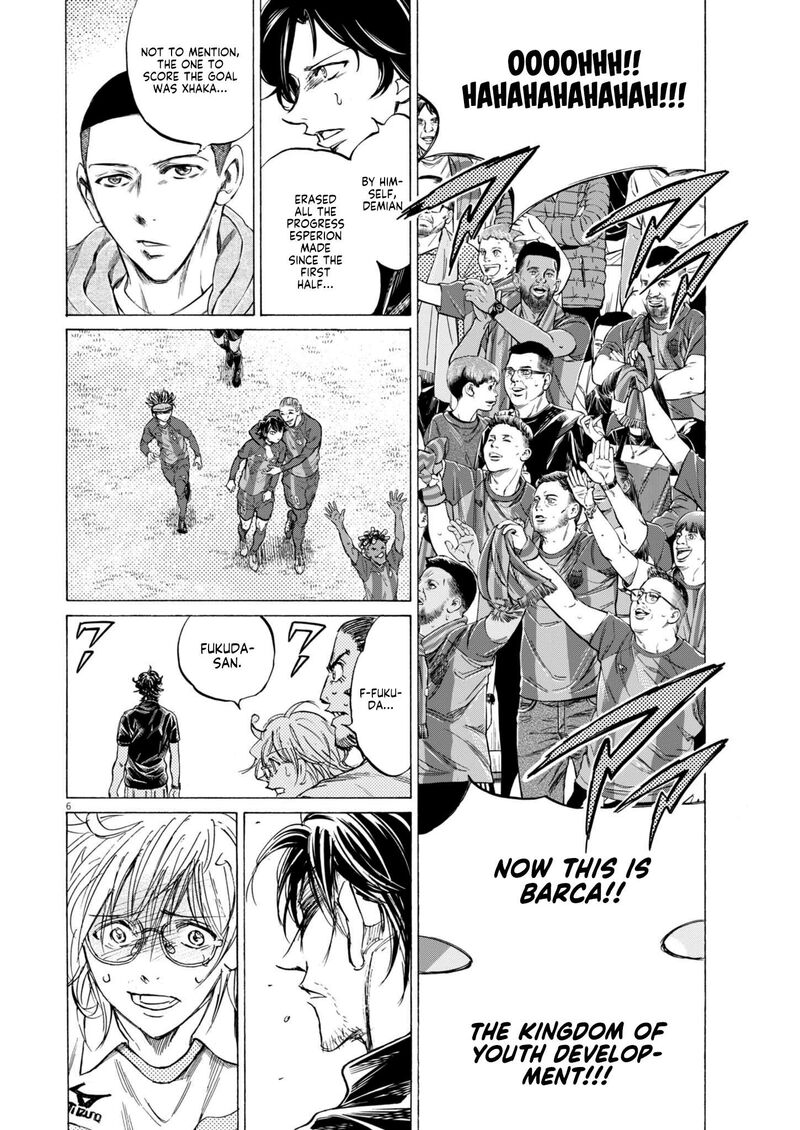 Ao Ashi 378 7