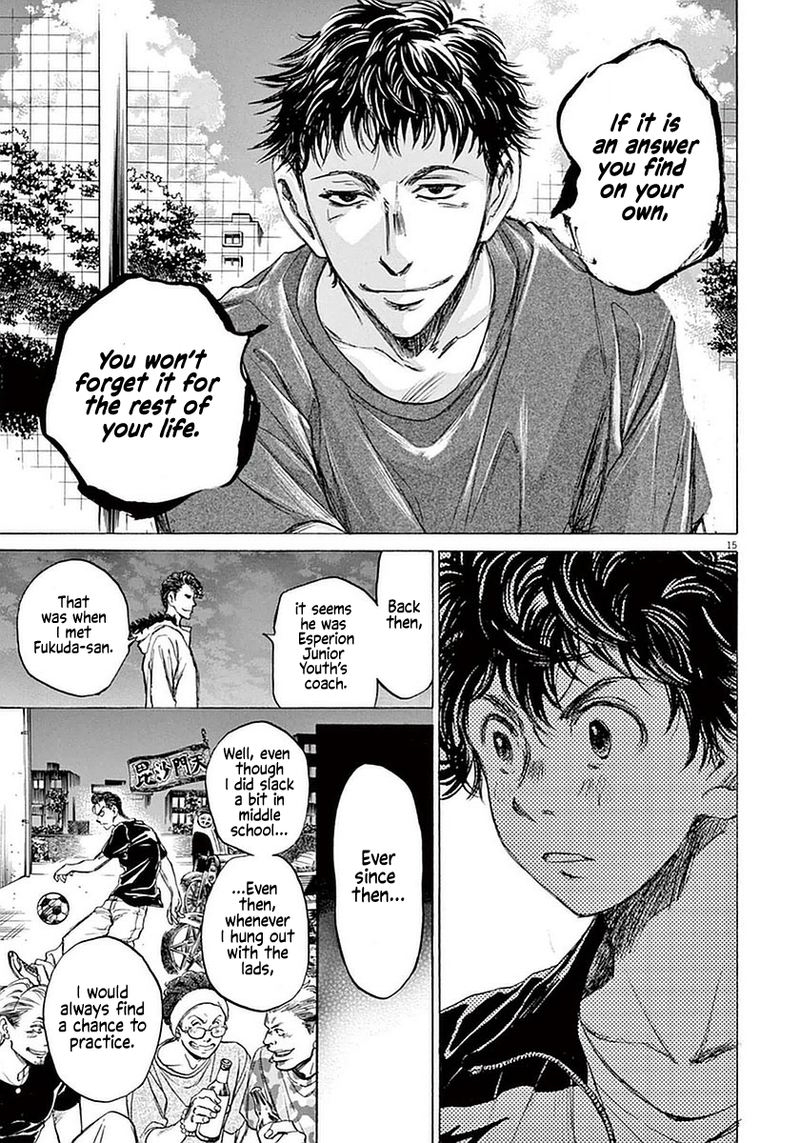Ao Ashi 38 15