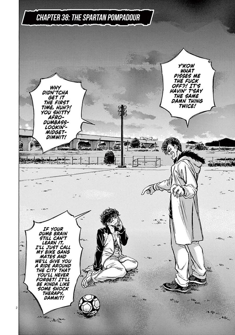Ao Ashi 38 2