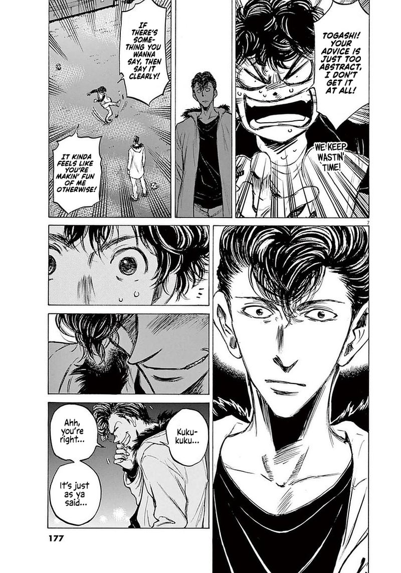 Ao Ashi 38 7