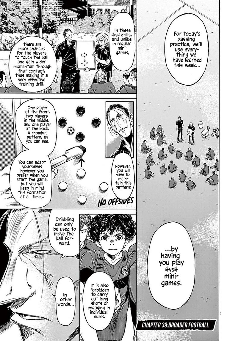 Ao Ashi 39 1