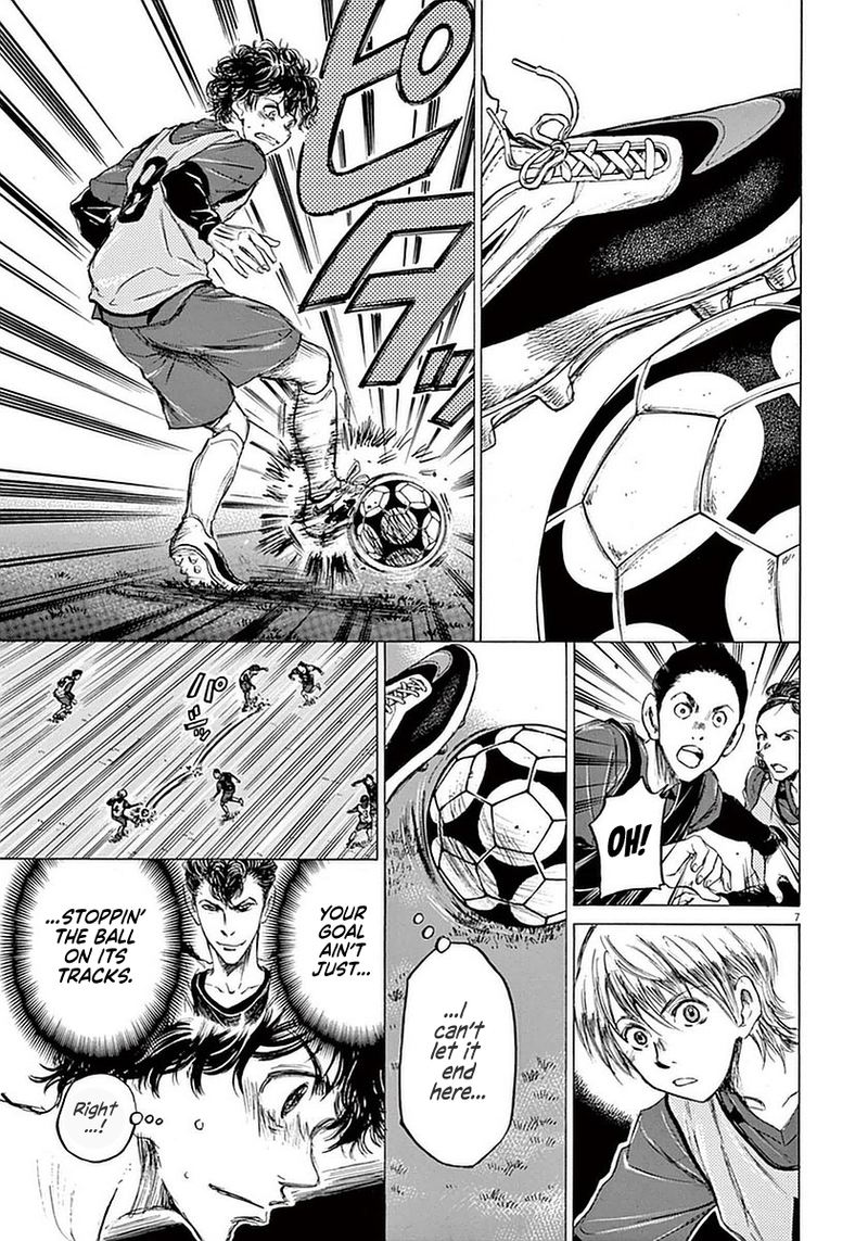 Ao Ashi 39 7