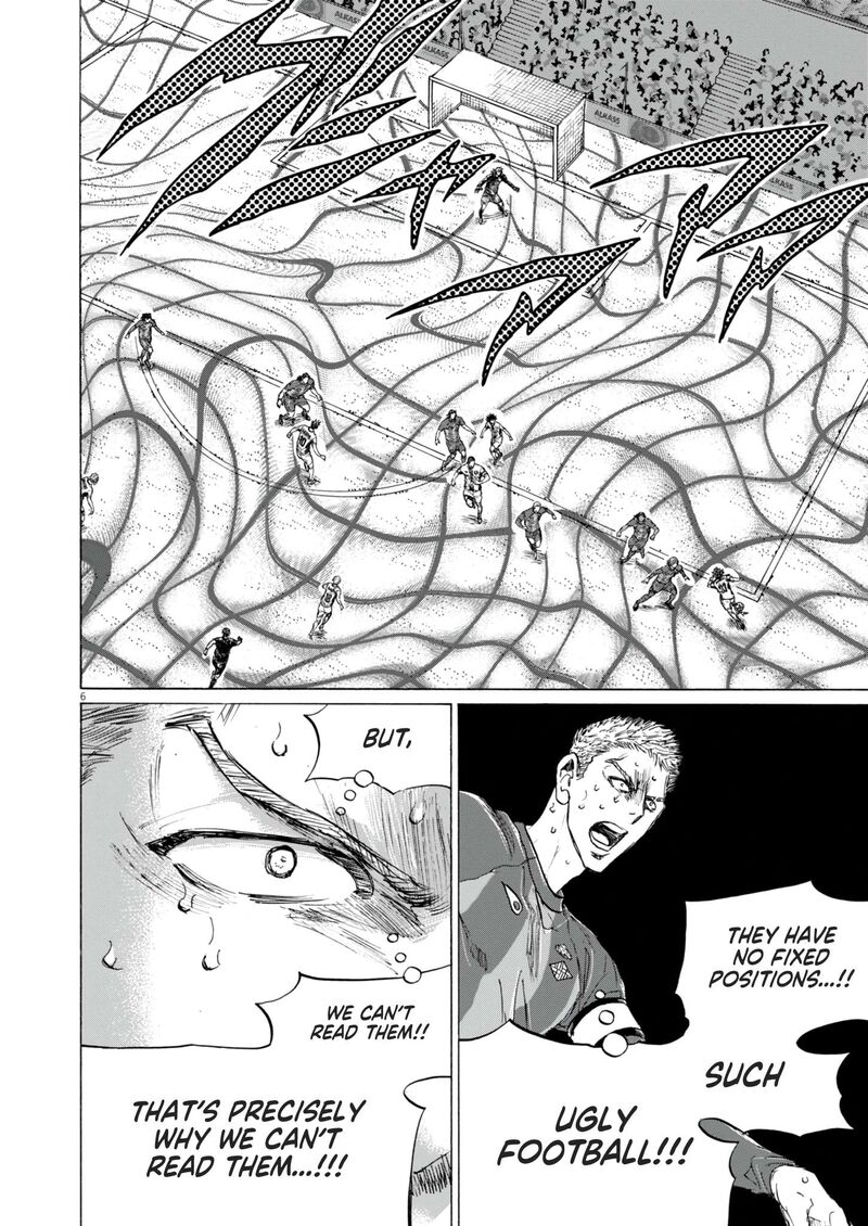 Ao Ashi 396 7