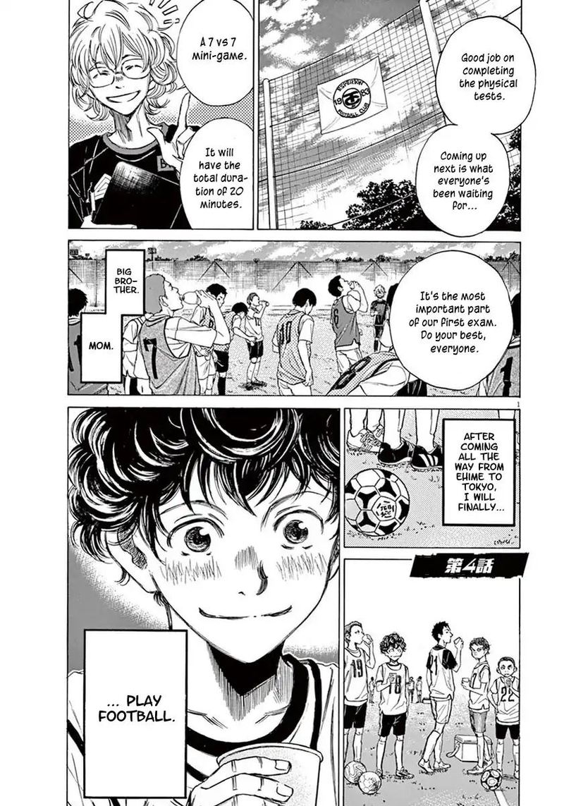Ao Ashi 4 1