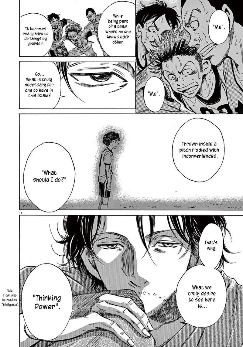 Ao Ashi 4 13
