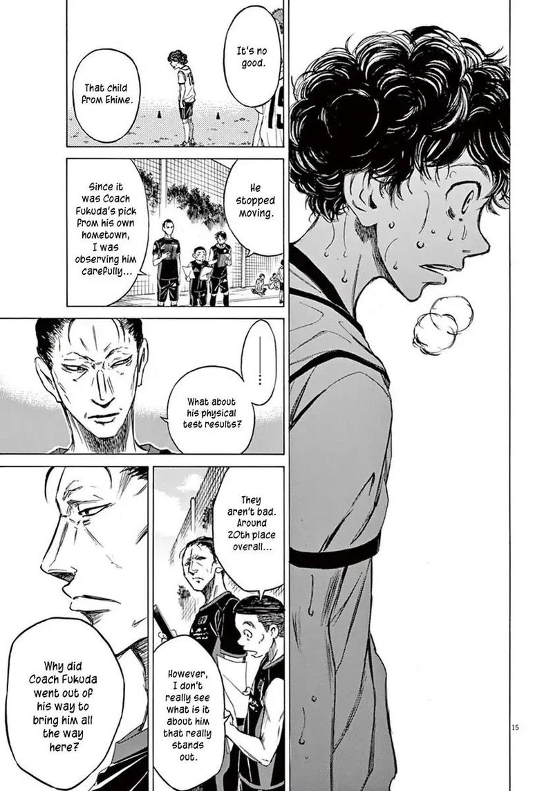 Ao Ashi 4 14