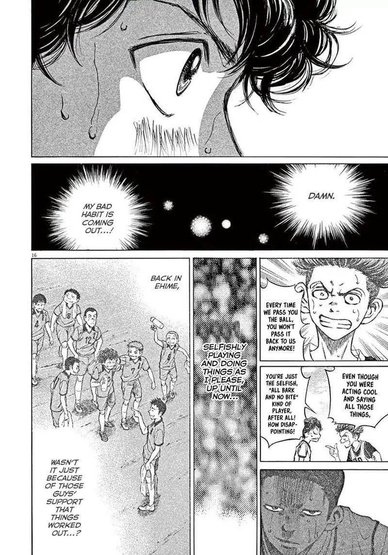 Ao Ashi 4 15