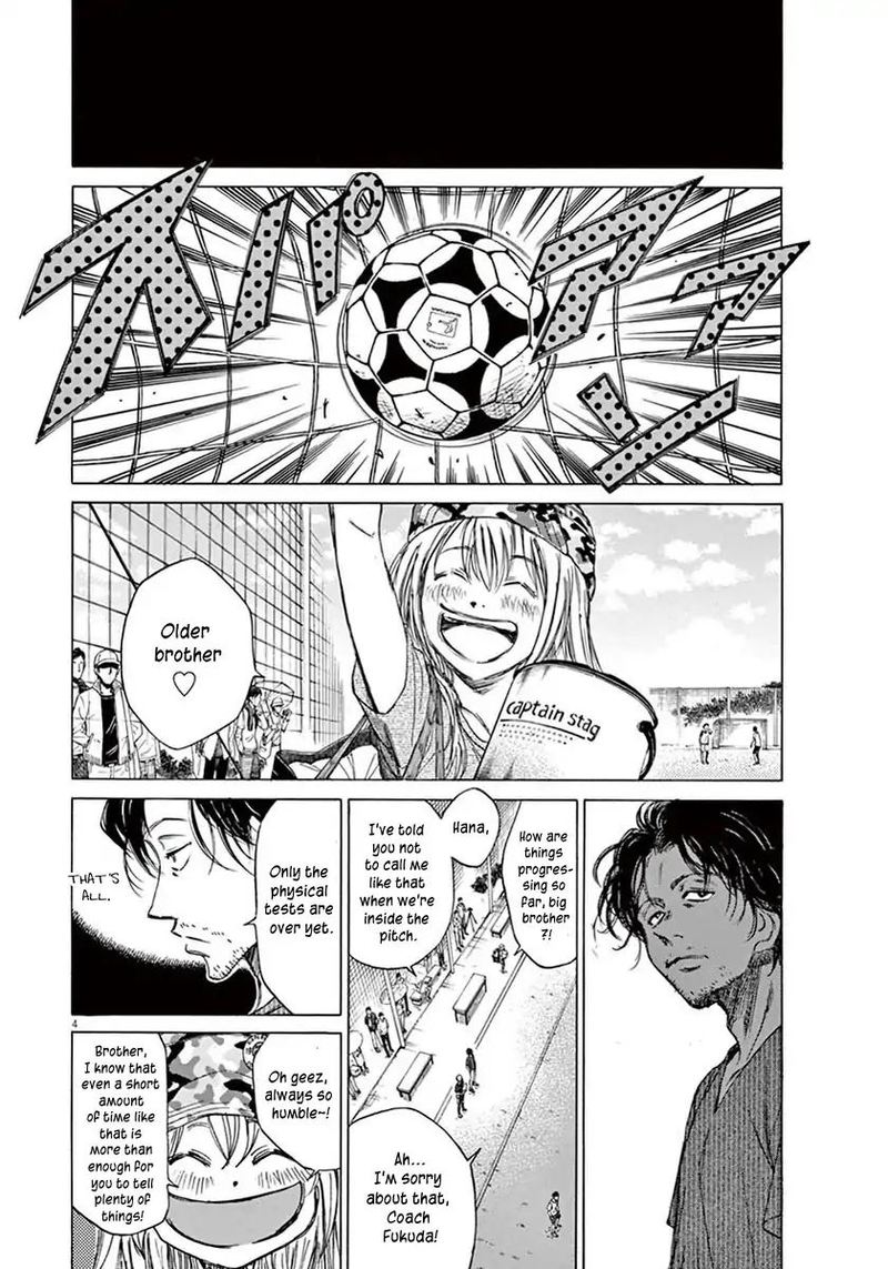 Ao Ashi 4 3