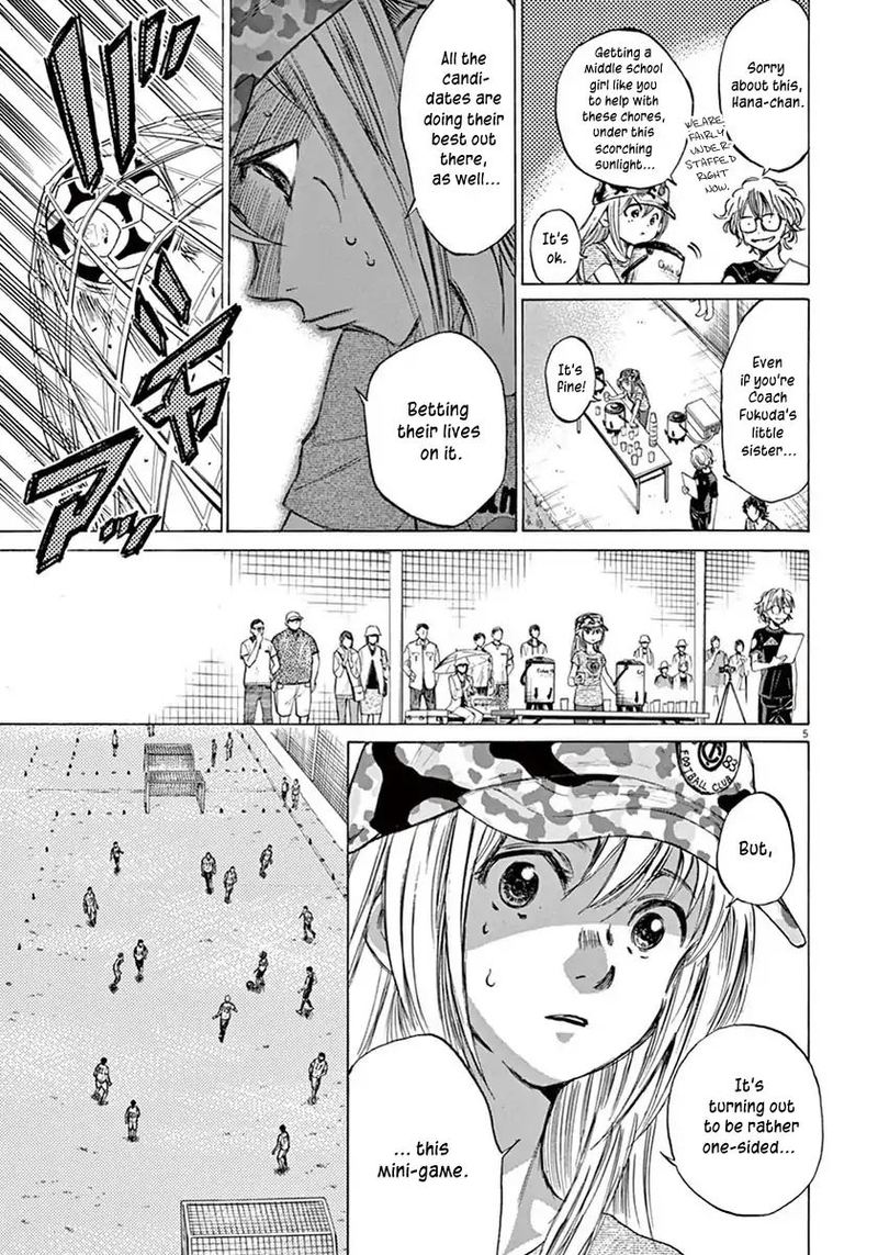 Ao Ashi 4 4