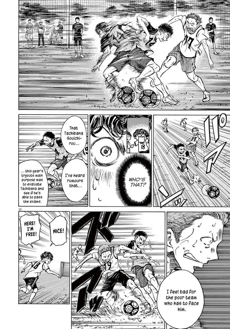 Ao Ashi 4 9