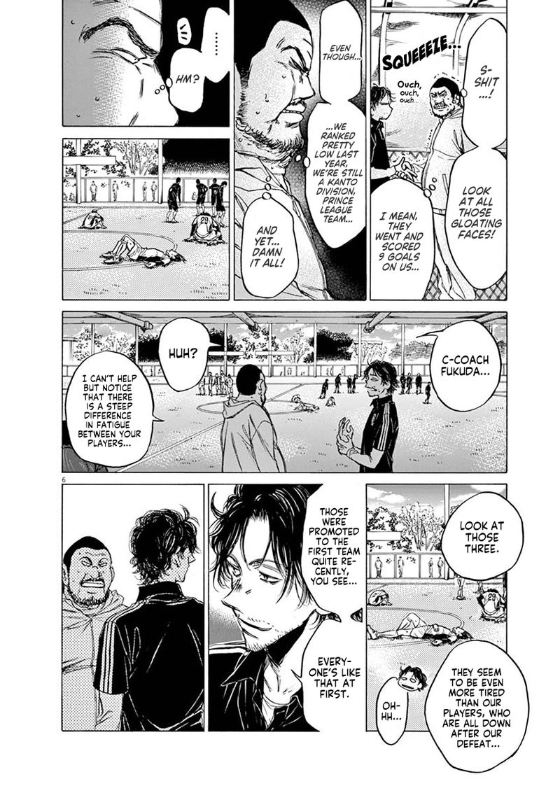 Ao Ashi 40 11
