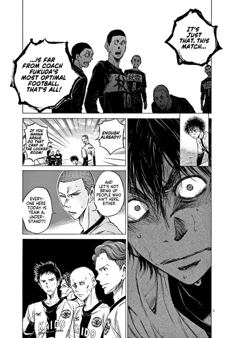 Ao Ashi 40 14