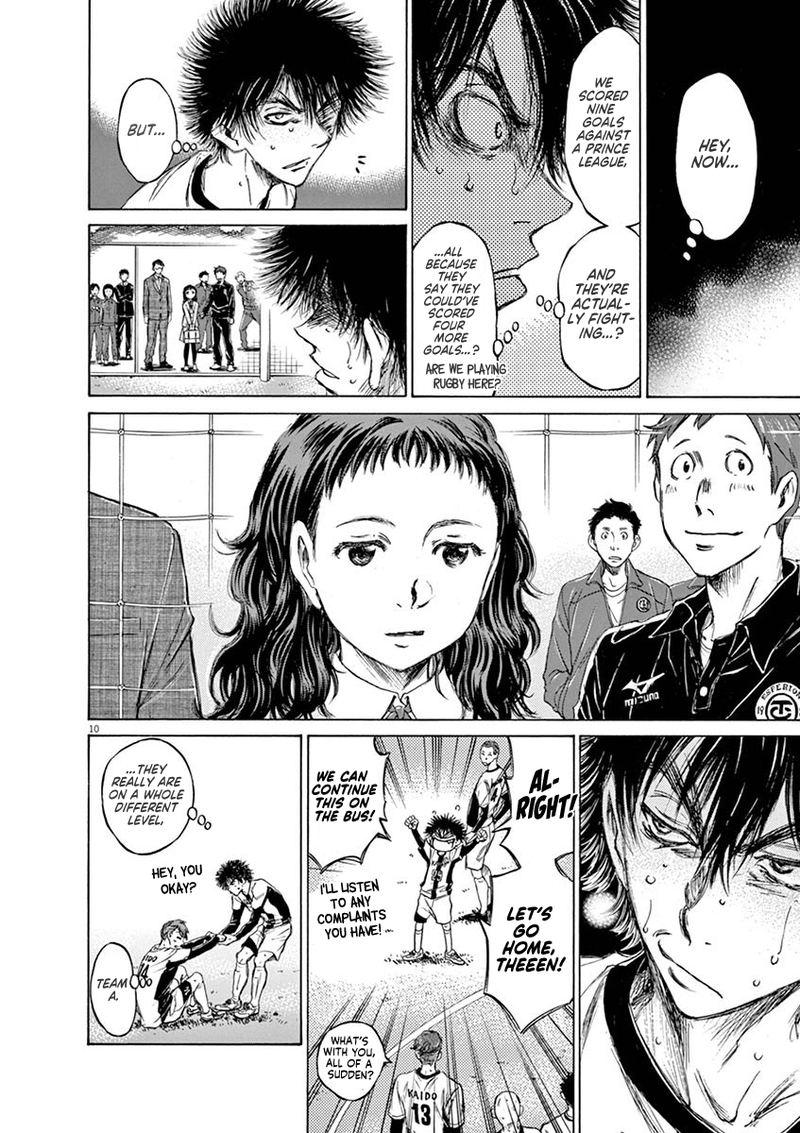 Ao Ashi 40 15