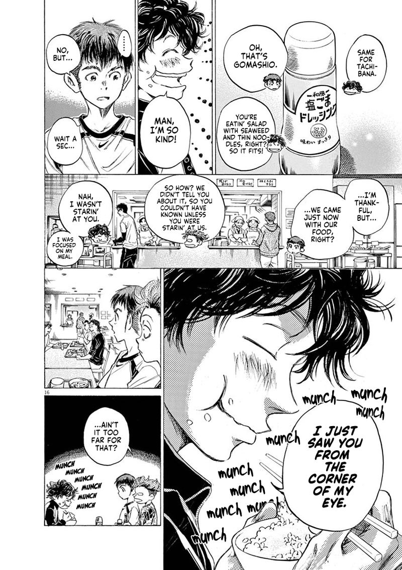Ao Ashi 40 21