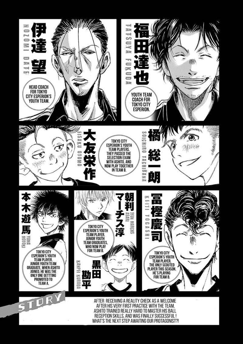 Ao Ashi 40 4