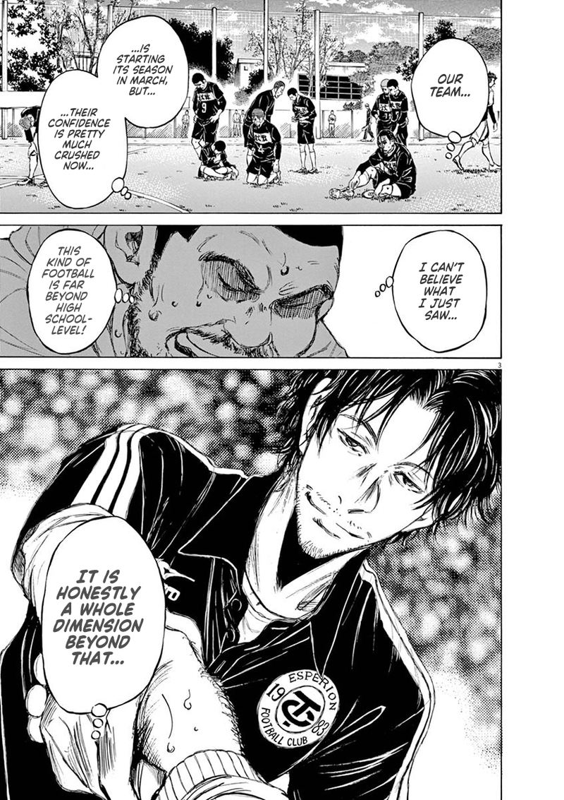 Ao Ashi 40 8