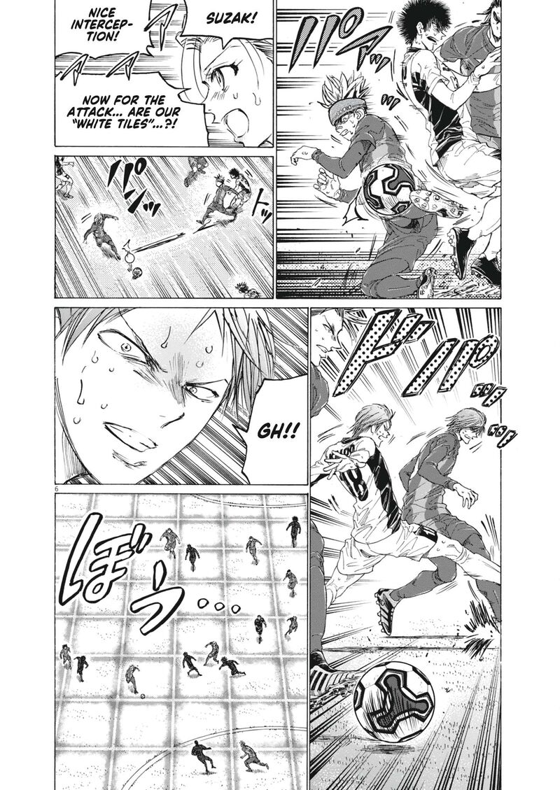 Ao Ashi 402 7