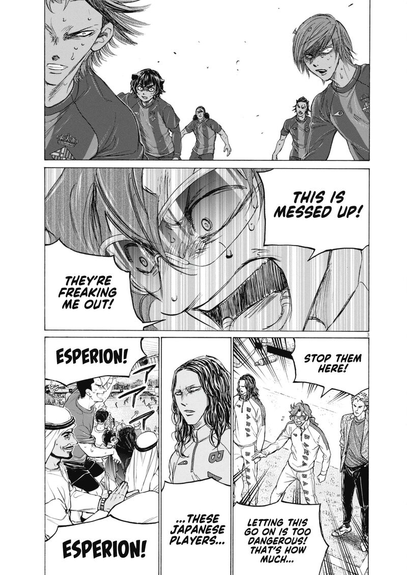 Ao Ashi 403 4