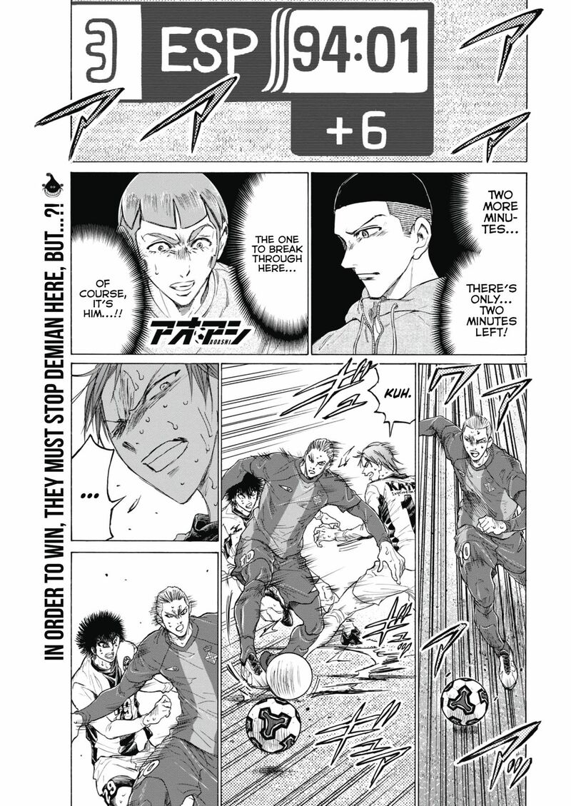 Ao Ashi 404 2