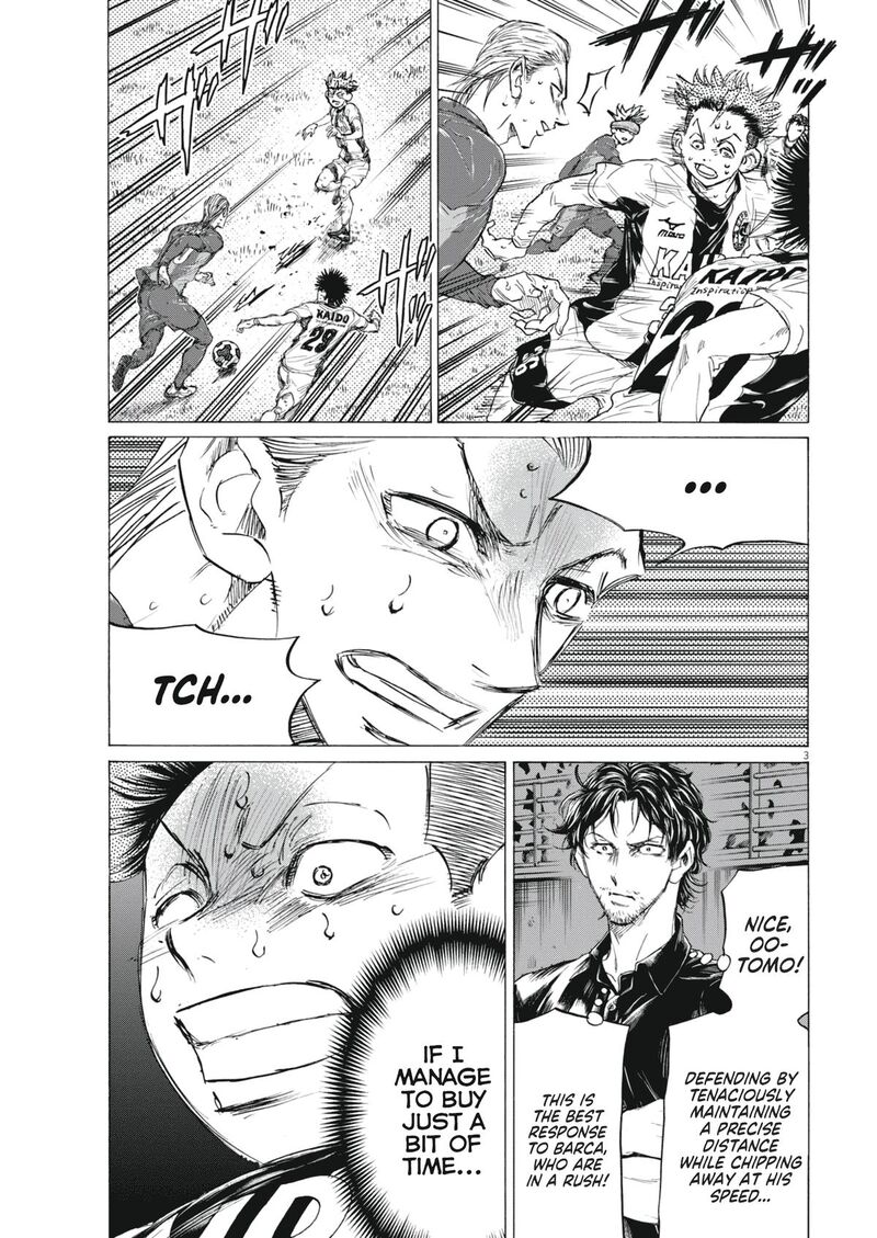 Ao Ashi 404 4