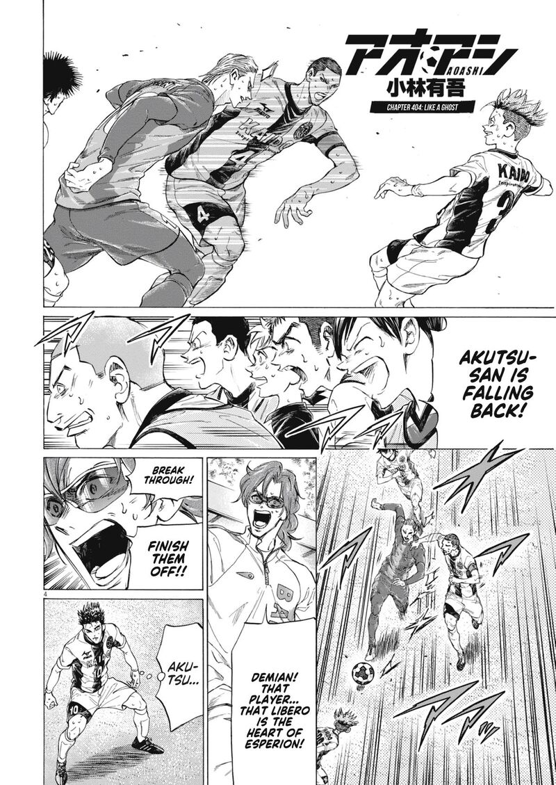Ao Ashi 404 5