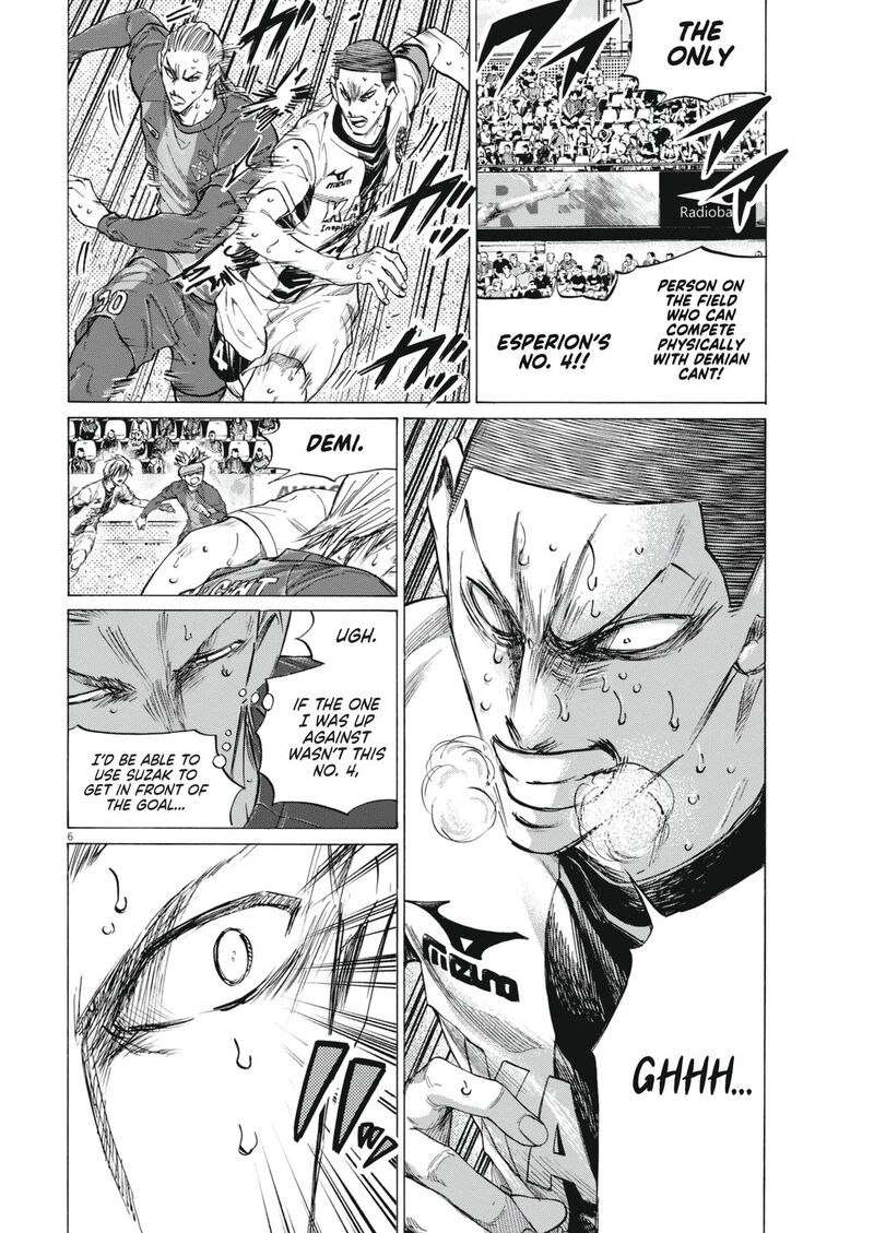 Ao Ashi 404 7