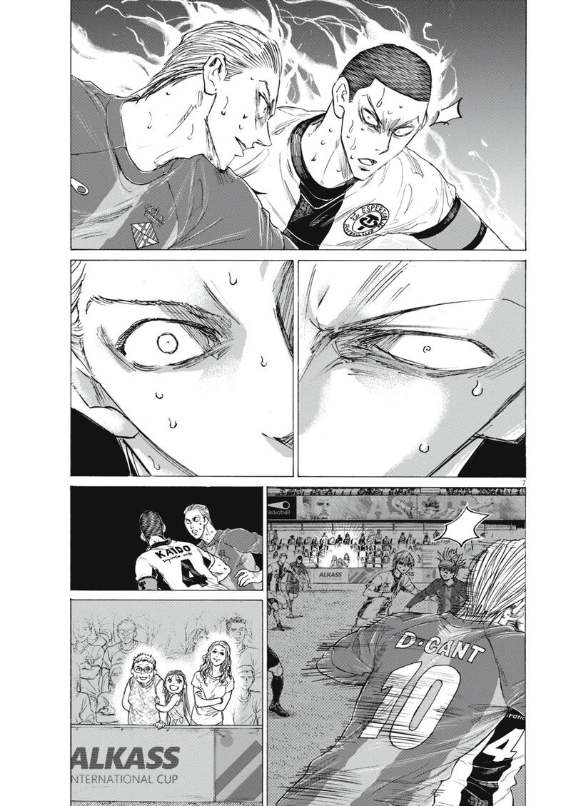 Ao Ashi 404 8