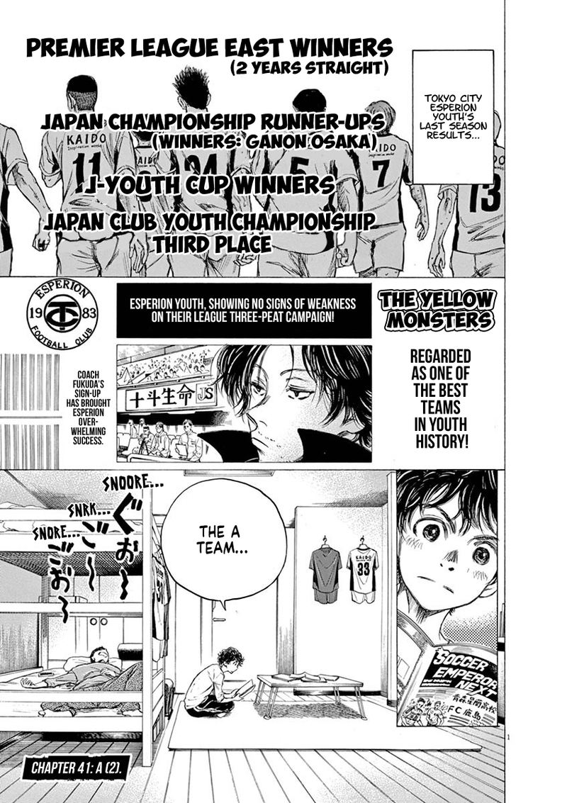 Ao Ashi 41 1