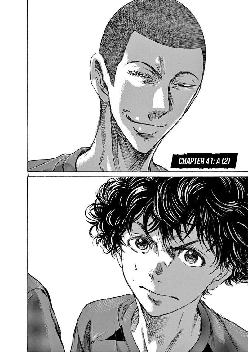 Ao Ashi 41 4